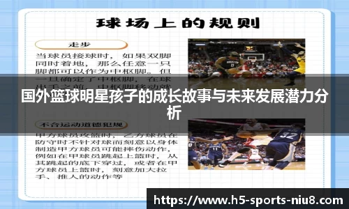 牛八体育官网